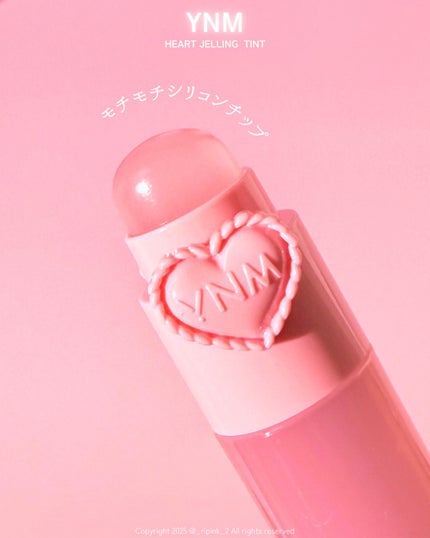 ハートゼリングティント/YNM/リップティントを使ったクチコミ(5枚目)