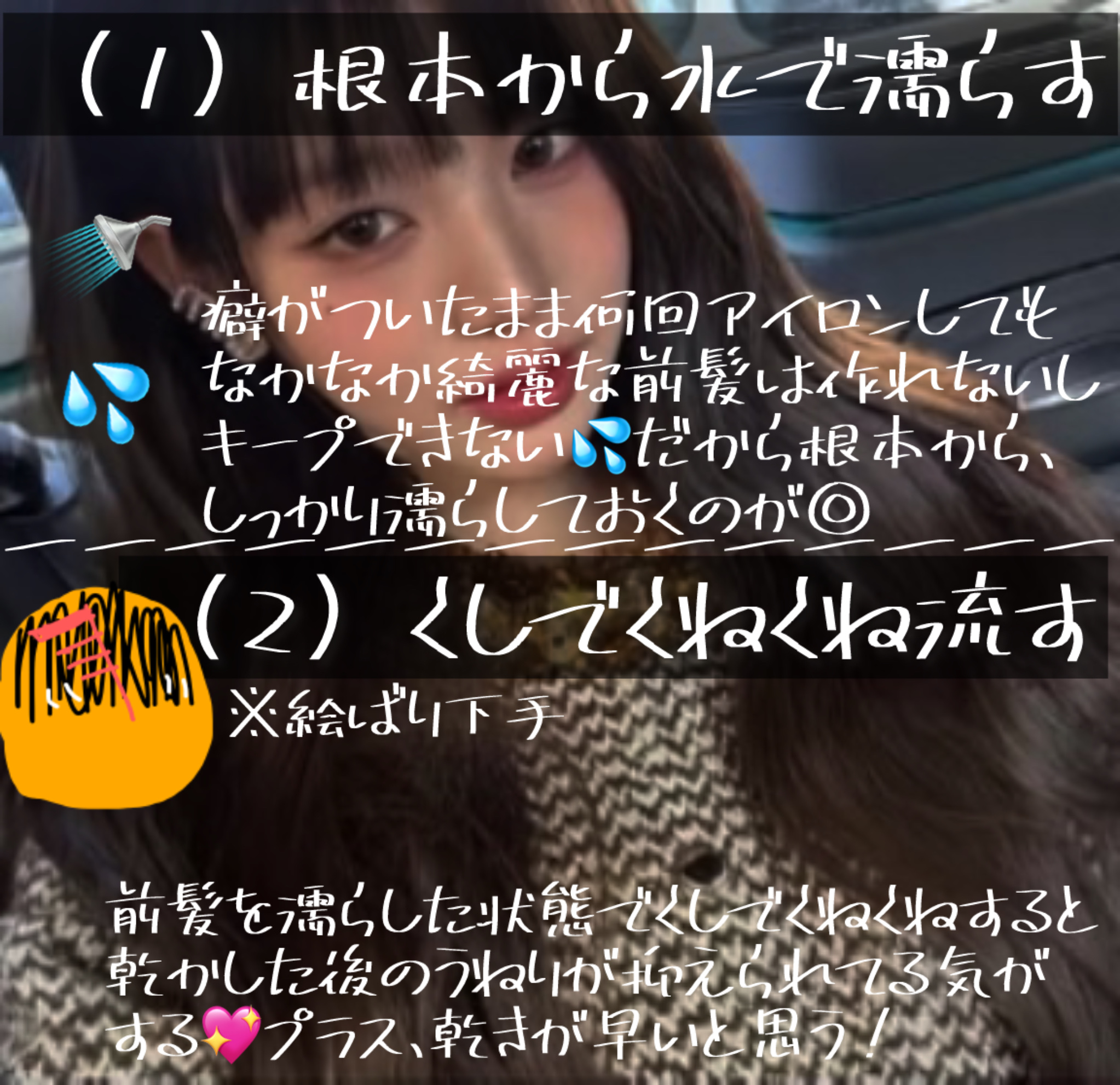 ケープ 3Dエクストラキープ 無香料/ケープ/ヘアスプレーを使ったクチコミ（2枚目）