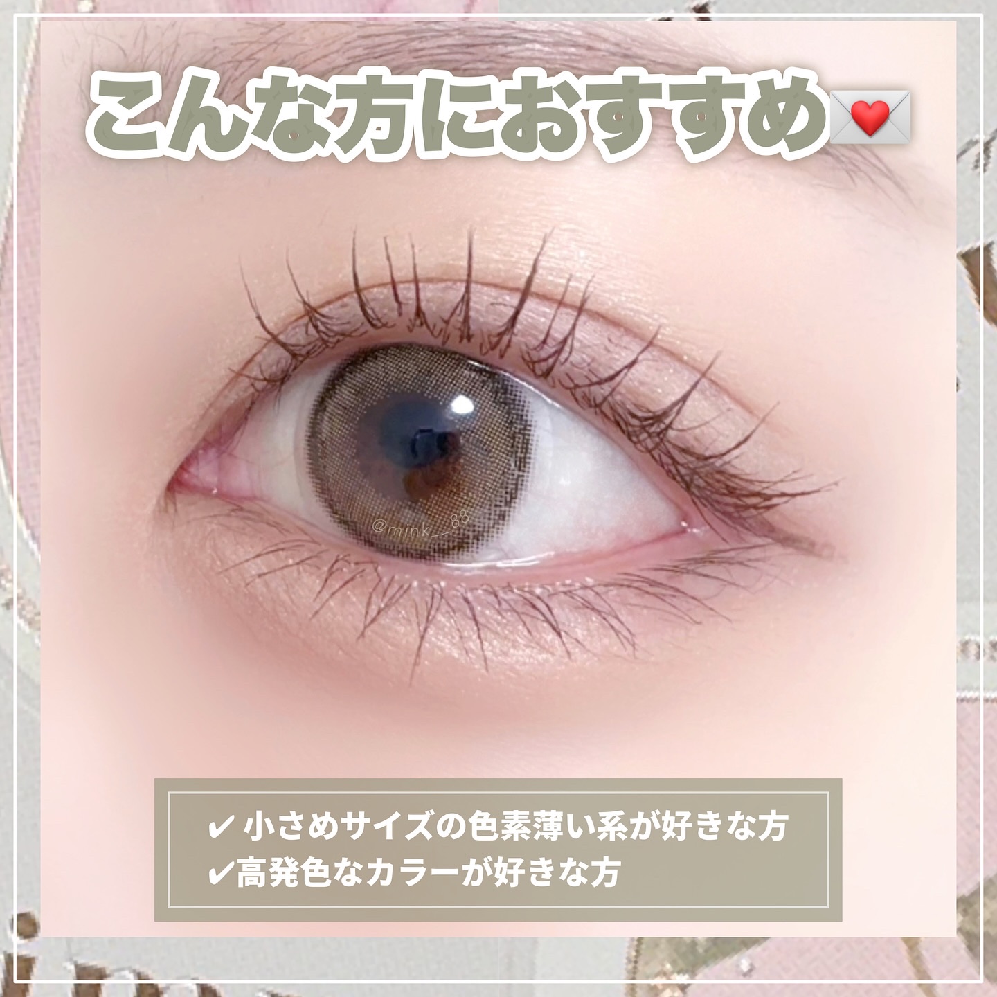 mimuco 1day/mimuco/ワンデー（１DAY）カラコンを使ったクチコミ（3枚目）