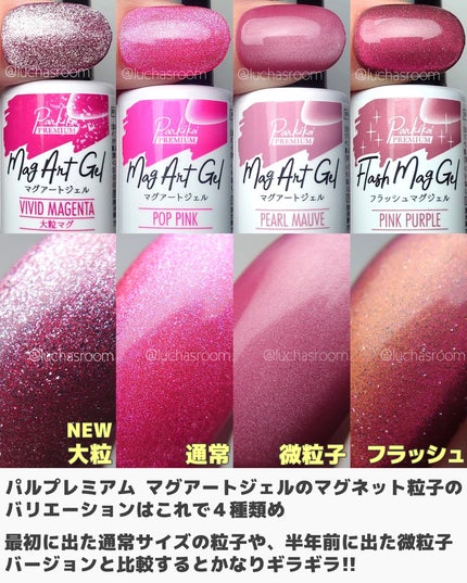 ジェルネイル(ライト対応)/セリア/ジェルネイルを使ったクチコミ(4枚目)