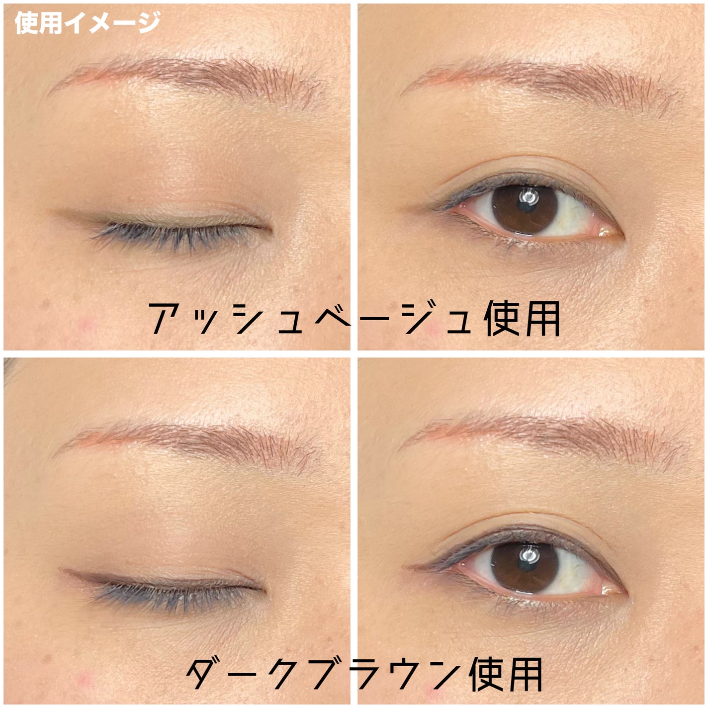 「密着アイライナー」極細クリームペンシル/デジャヴュ/ペンシルアイライナーを使ったクチコミ(9枚目)