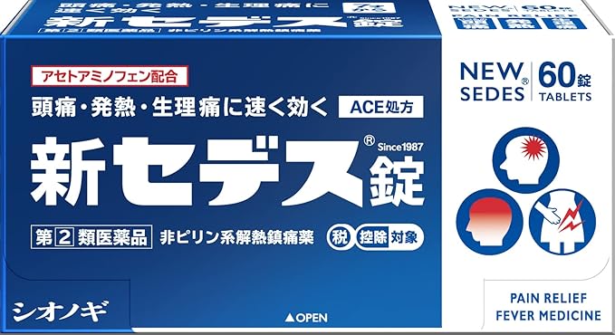 シオノギ製薬 新セデス錠(医薬品)