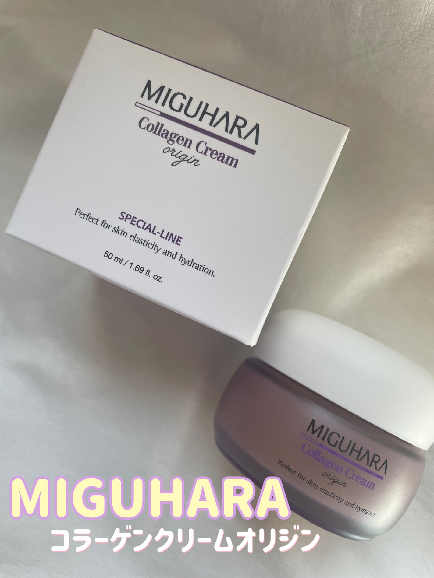 コラーゲンクリームオリジン/MIGUHARA/フェイスクリームを使ったクチコミ(1枚目)