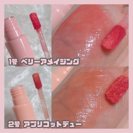 タンフルグラスティントミルク/Colorgram/リップティントを使ったクチコミ(6枚目)