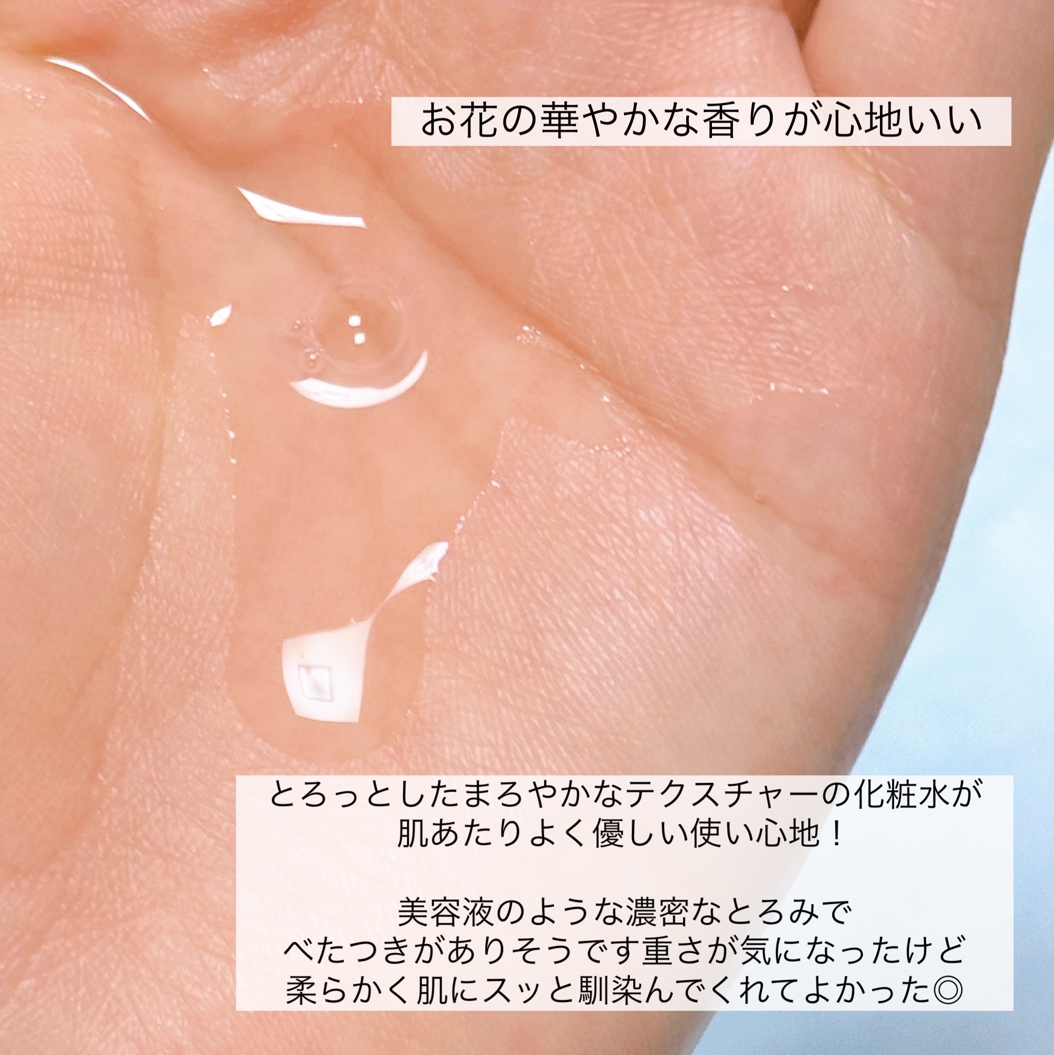 オイデルミン エッセンスローション/SHISEIDO/化粧水を使ったクチコミ（3枚目）