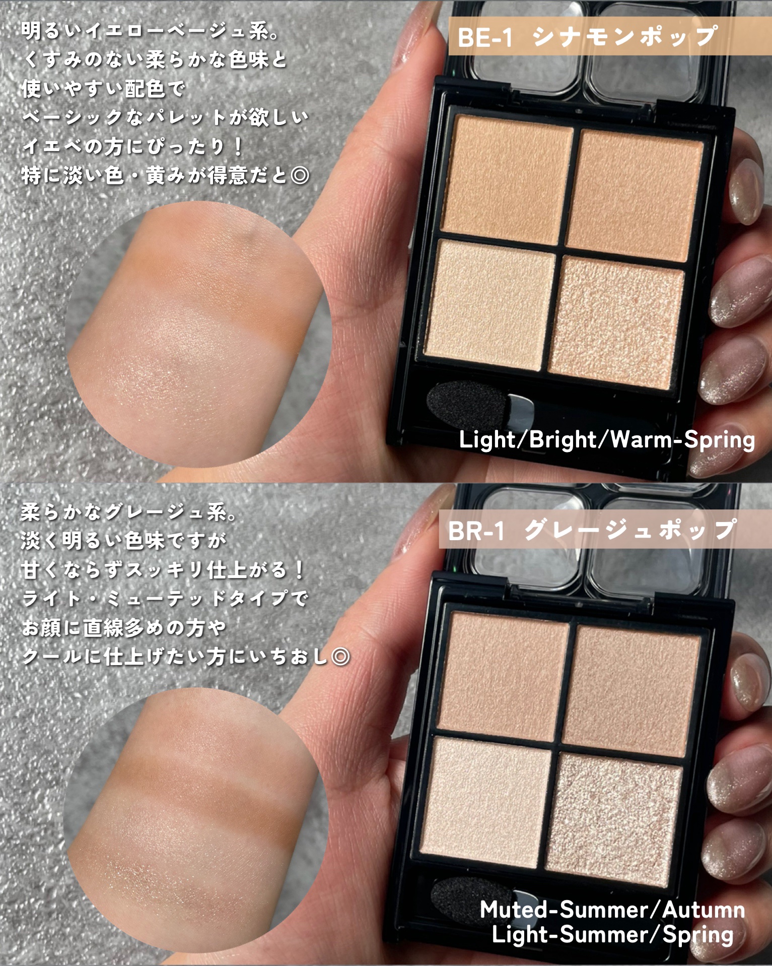 ケイト ポッピングシルエットシャドウ/KATE/アイシャドウパレットを使ったクチコミ（3枚目）