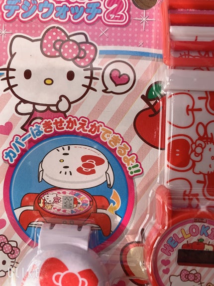 ã䜿ã£ãã¯ãã³ãïŒ2æç®ïŒ
