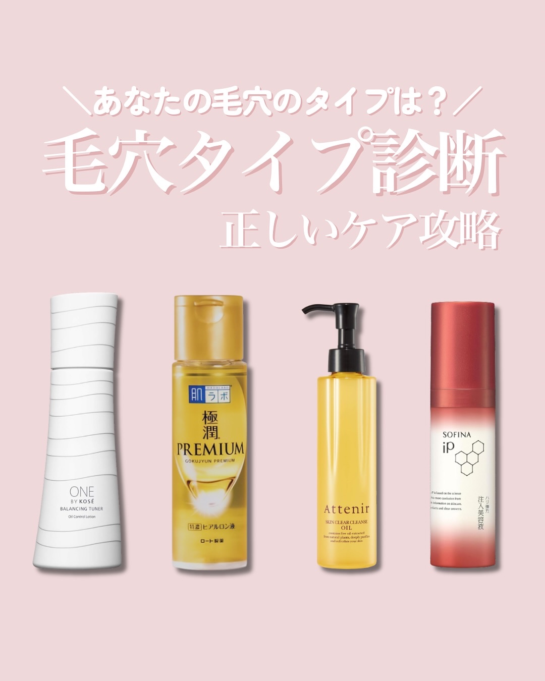 ソフィーナ iP ハリ弾力注入美容液/SOFINA iP/美容液を使ったクチコミ（1枚目）