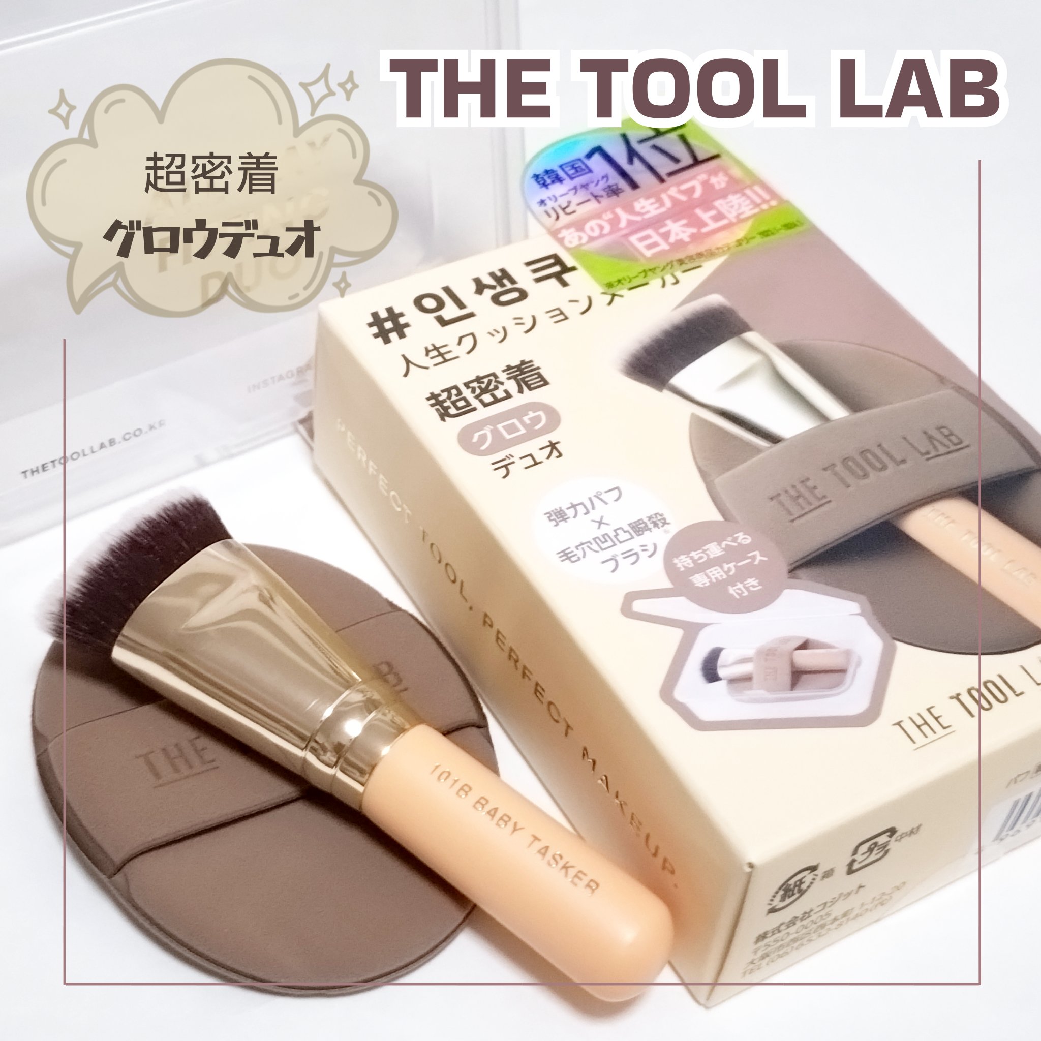 ファンデーション ブラシ 131　（専用ケース付き）/SHISEIDO/メイクブラシを使ったクチコミ（1枚目）