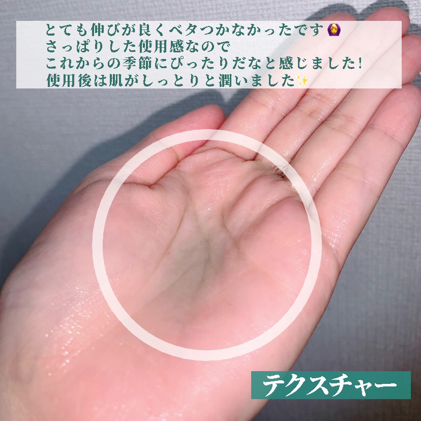 PDRNヒアルロン酸カプセル100セラム/Anua/美容液を使ったクチコミ（3枚目）