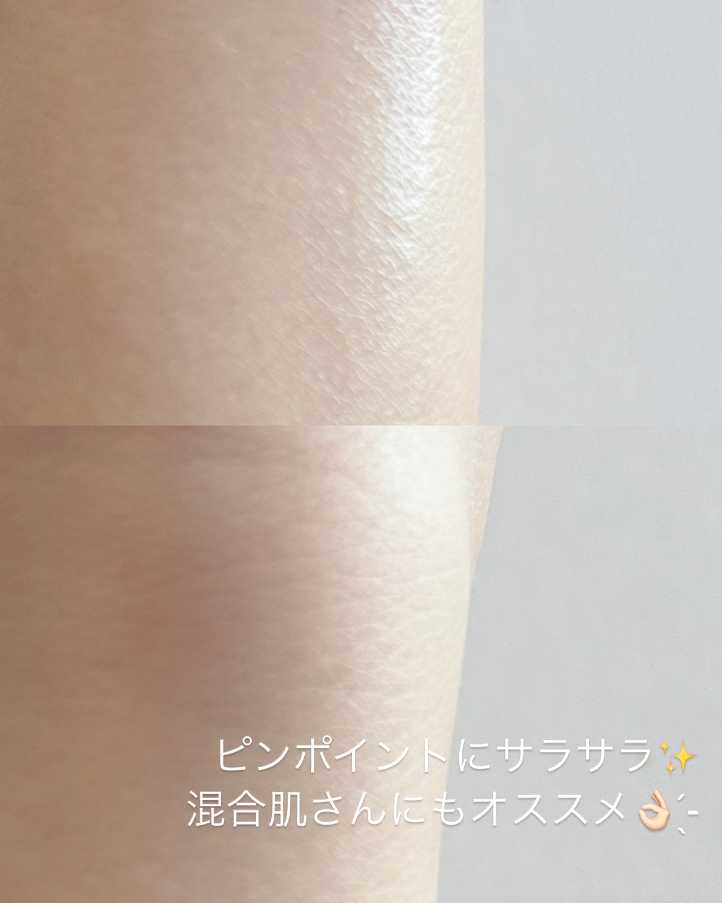 ピンポイントセバムオフ スティック/プリマヴィスタ/化粧下地を使ったクチコミ（3枚目）