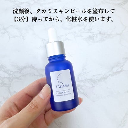 タカミスキンピール 30ml / タカミ(TAKAMI) | LIPS タカミスキンピール 30ml / タカミ(TAKAMI) | LIPS