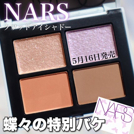 クワッドアイシャドー/NARS/アイシャドウパレットを使ったクチコミ(1枚目)