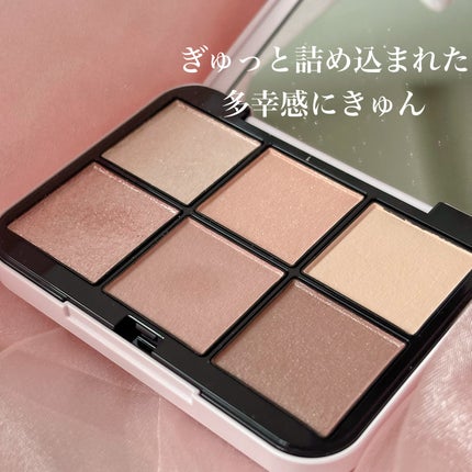 アイデザイナー n/SNIDEL BEAUTY/アイシャドウパレットを使ったクチコミ(2枚目)