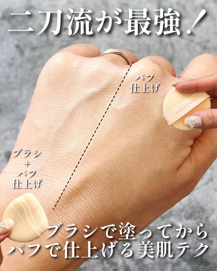 ウォーターグロウコーティングクッション/wakemake/クッションファンデーションを使ったクチコミ(6枚目)