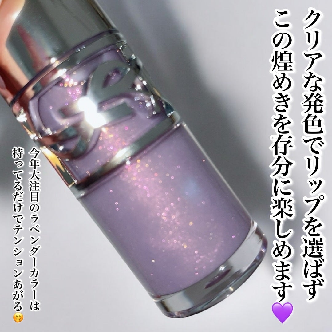 YSL ラブシャイン オイル グロス/YVES SAINT LAURENT BEAUTE/リップグロスを使ったクチコミ(8枚目)