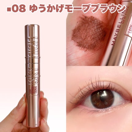 スカイハイ/MAYBELLINE NEW YORK/マスカラを使ったクチコミ(4枚目)