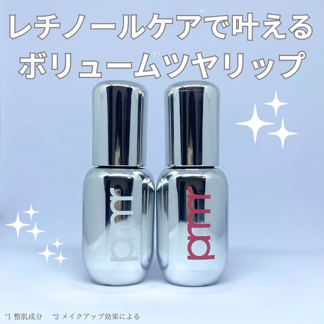 レチノール ボリューム リップセラム/primera/リップグロスを使ったクチコミ（1枚目）