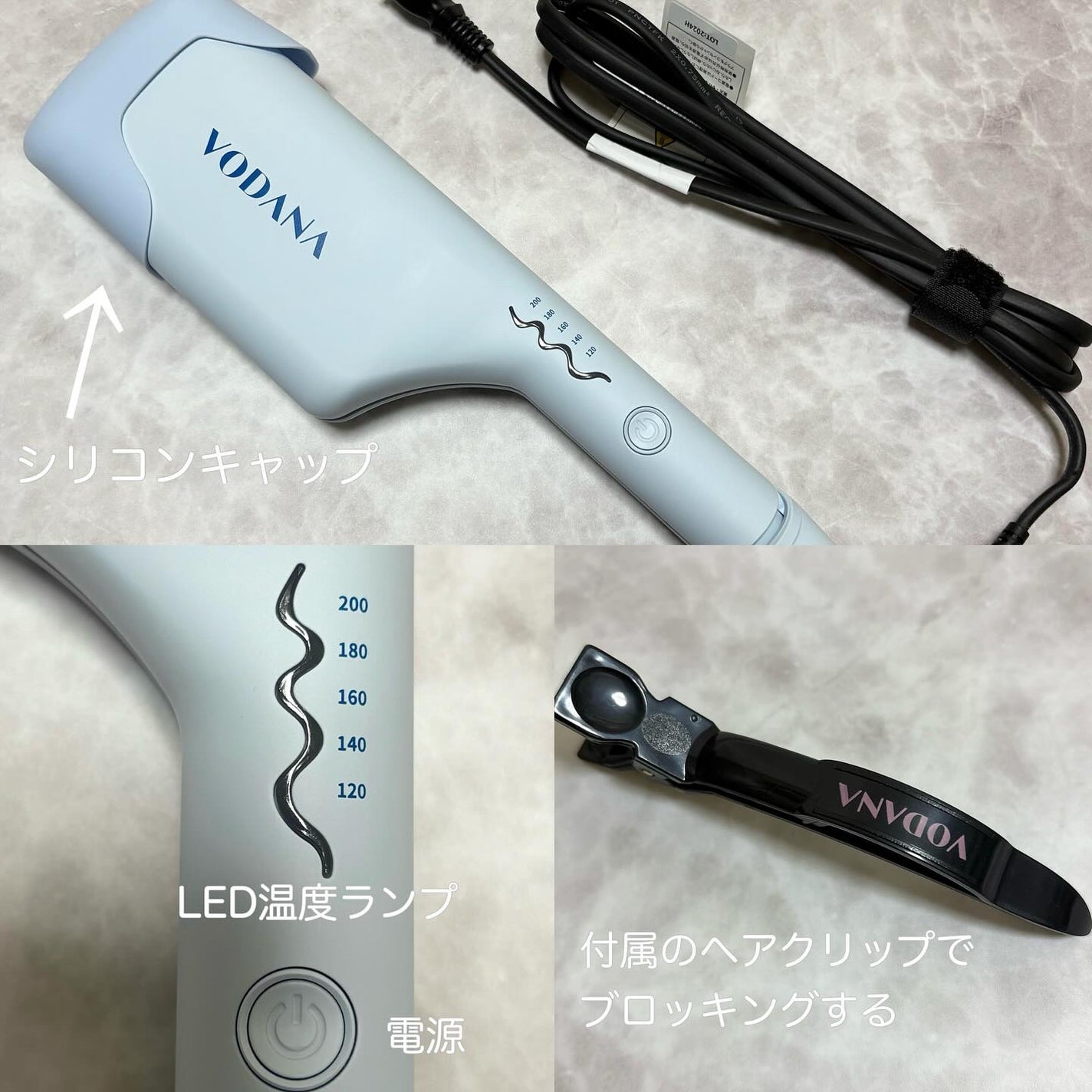 トリプルフローウェーブアイロン 32mm/40mm/VODANA (ボダナ)/カールアイロンを使ったクチコミ(2枚目)