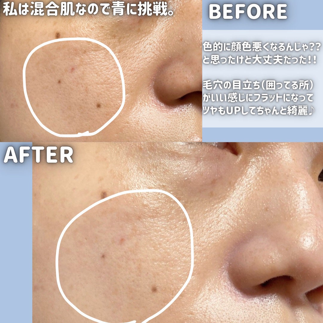 セラムフィット バランシング トーンアップクリーム/ByUR/化粧下地を使ったクチコミ(5枚目)