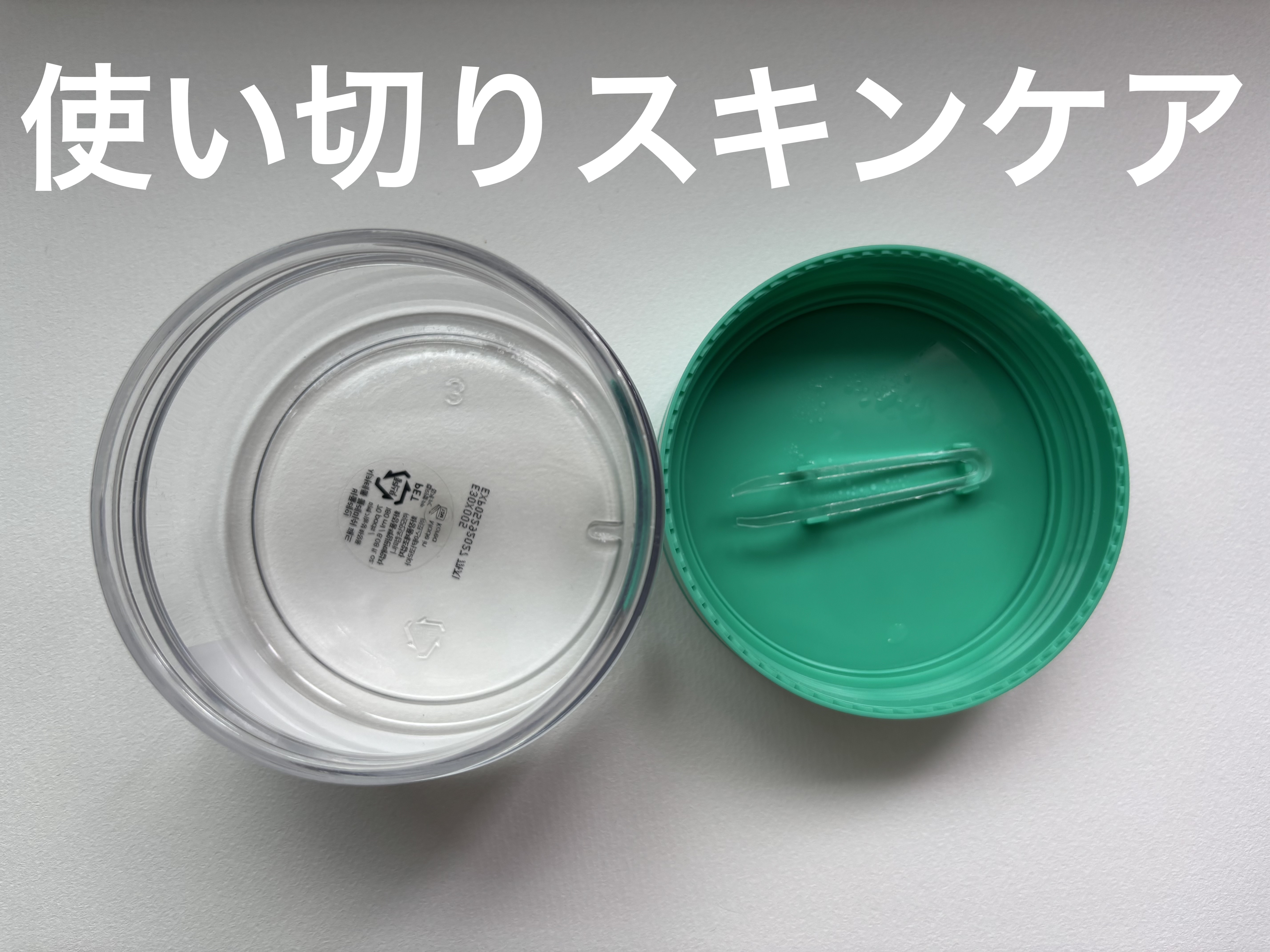 シカテロル スポットマスクパッド/beplain/トナーパッドを使ったクチコミ（1枚目）