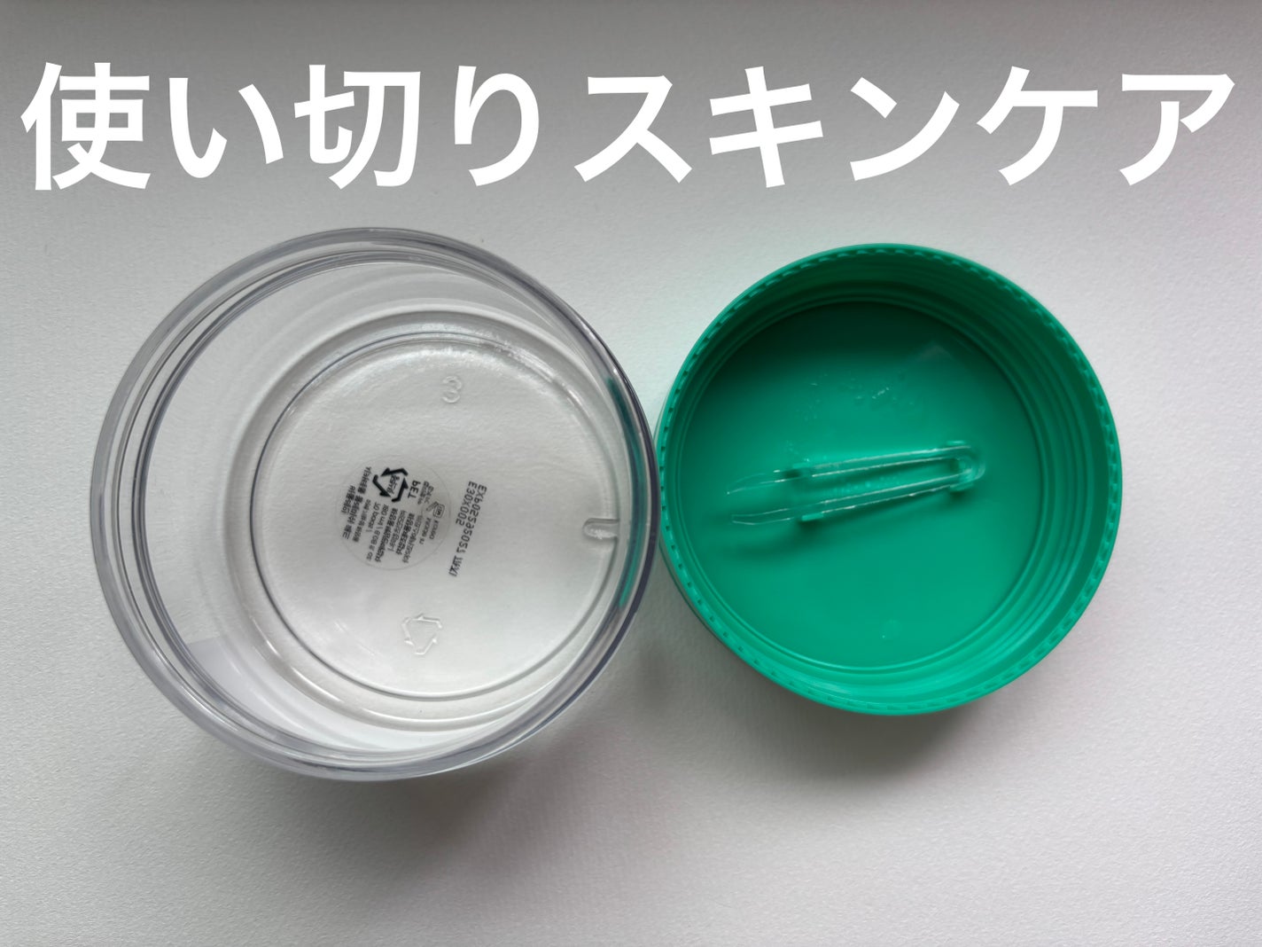 シカテロル スポットマスクパッド/beplain/トナーパッドを使ったクチコミ(1枚目)