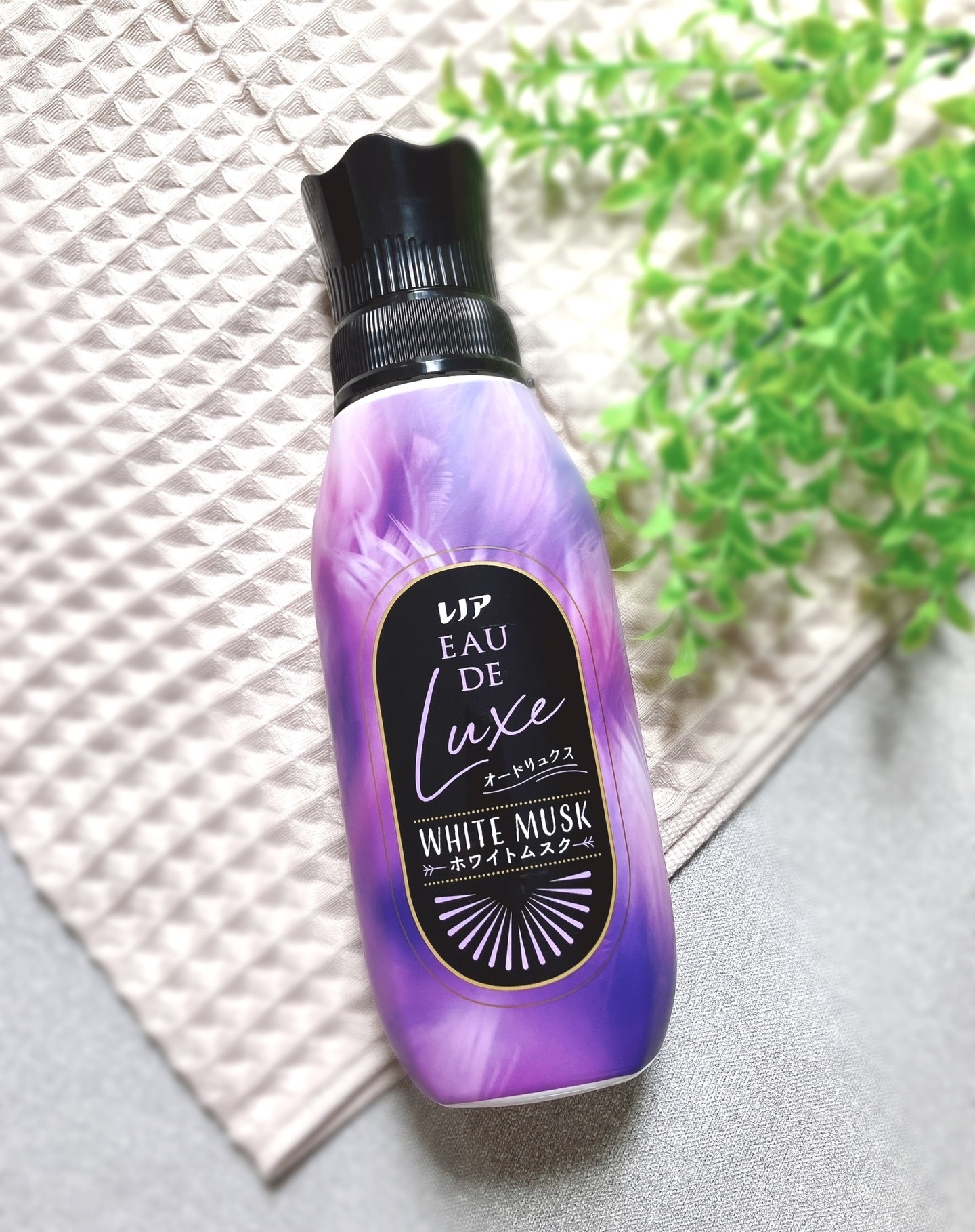 レノア オードリュクス　ホワイトムスクの香り/レノア/柔軟剤を使ったクチコミ（1枚目）