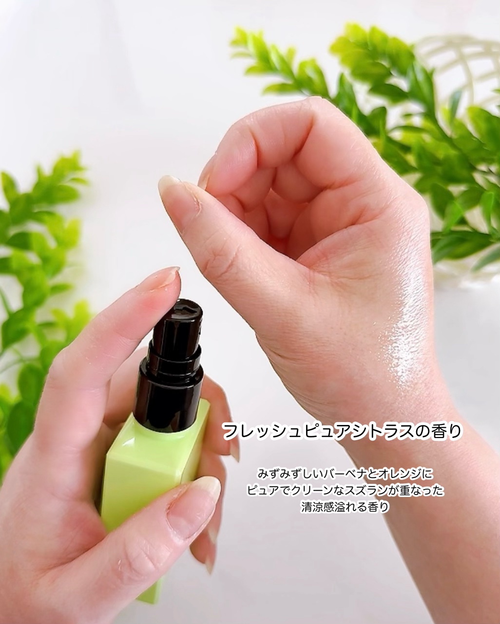 メロウチャーム フレグランスUVミスト フレッシュピュアシトラス/MELLOW CHARM/香水(その他)を使ったクチコミ（3枚目）