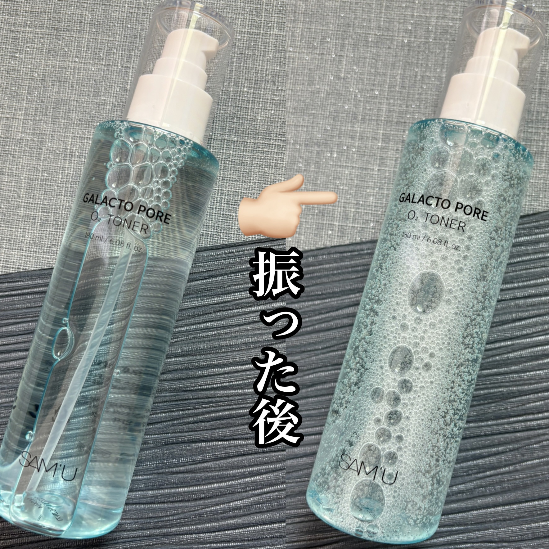 サミュ ガラクトポア オーツートナー/SAM'U/化粧水を使ったクチコミ（3枚目）