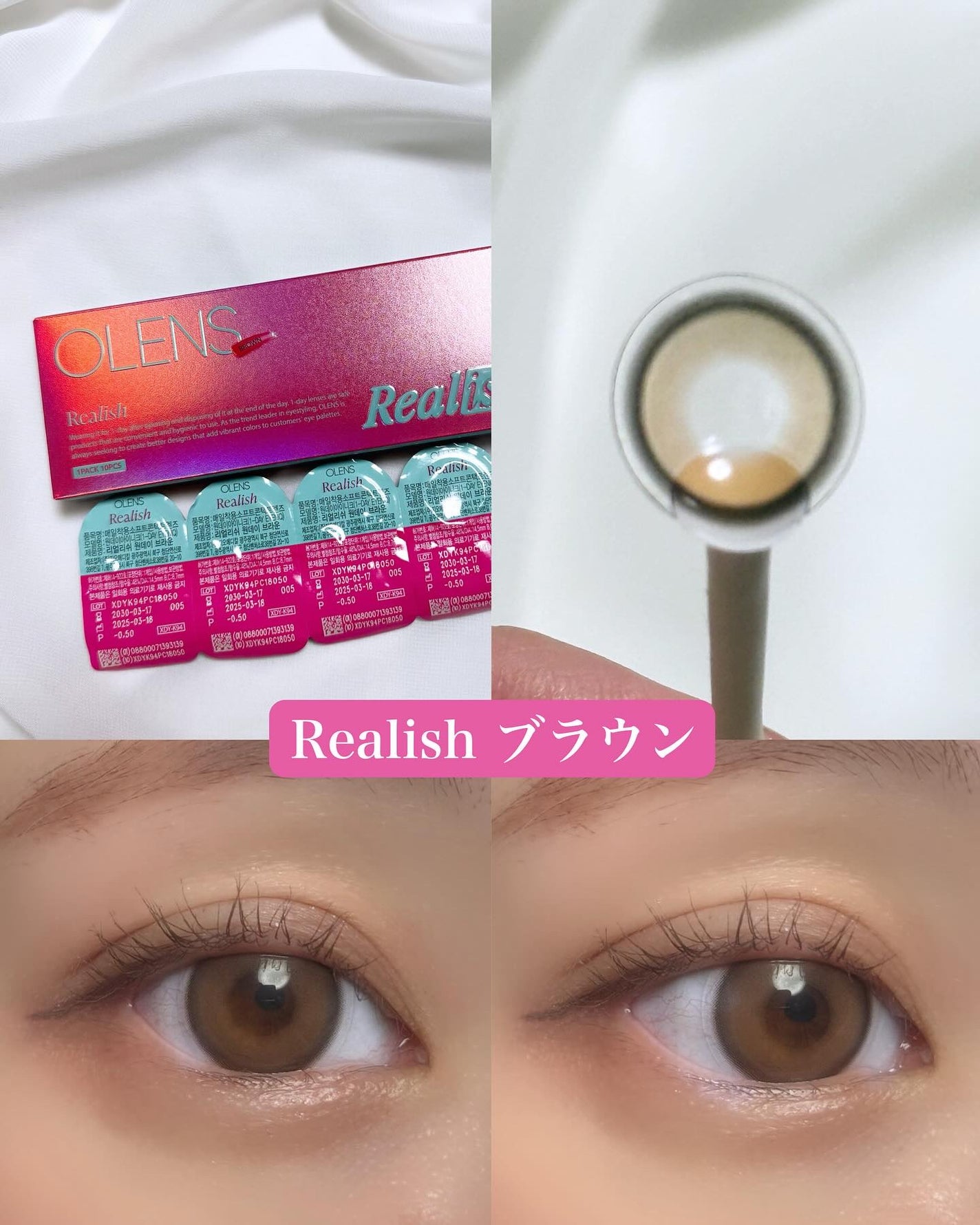 Real Ring 1day/OLENS/ワンデー(1DAY)カラコンを使ったクチコミ(5枚目)
