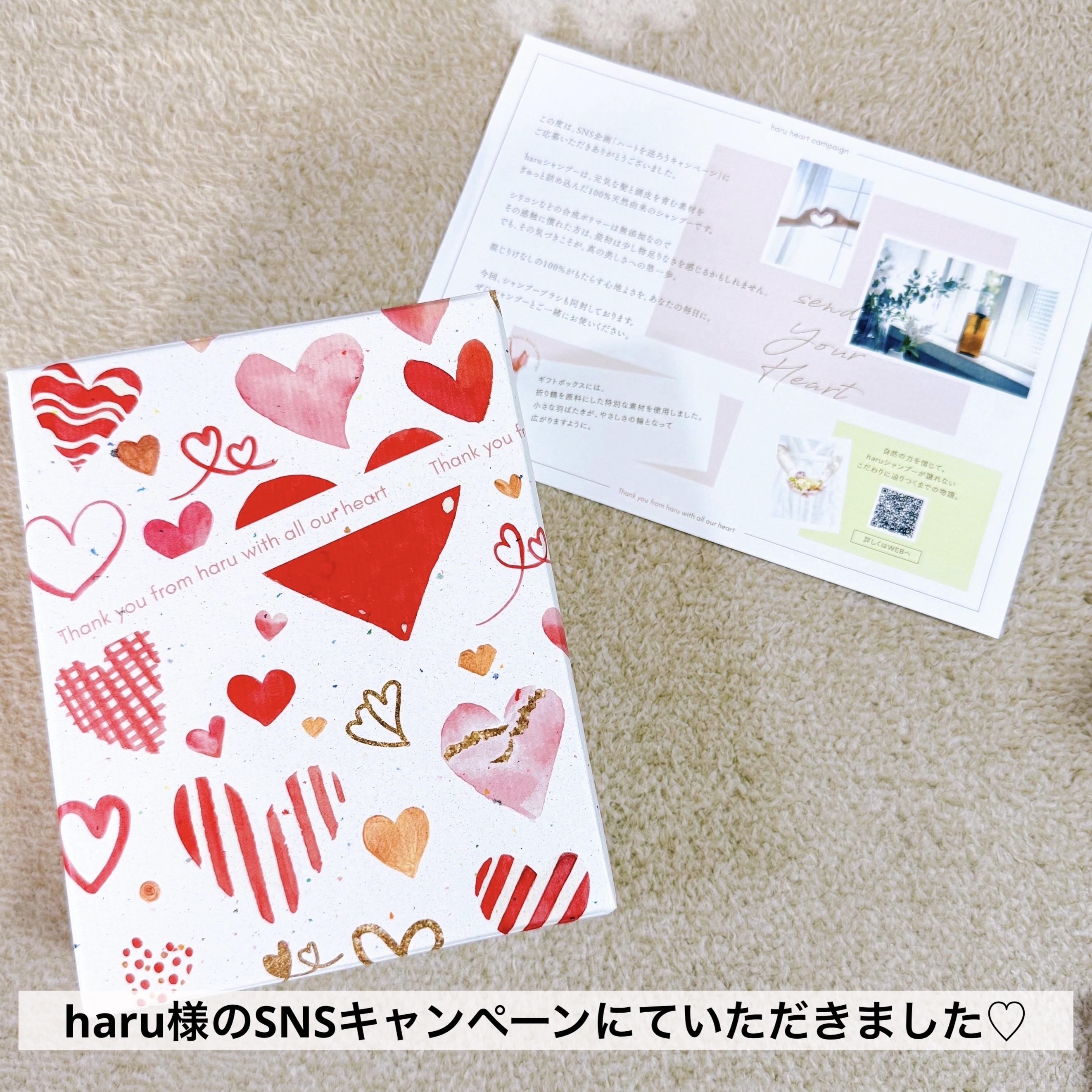 kurokamiスカルプ/haru/市販シャンプーを使ったクチコミ（2枚目）