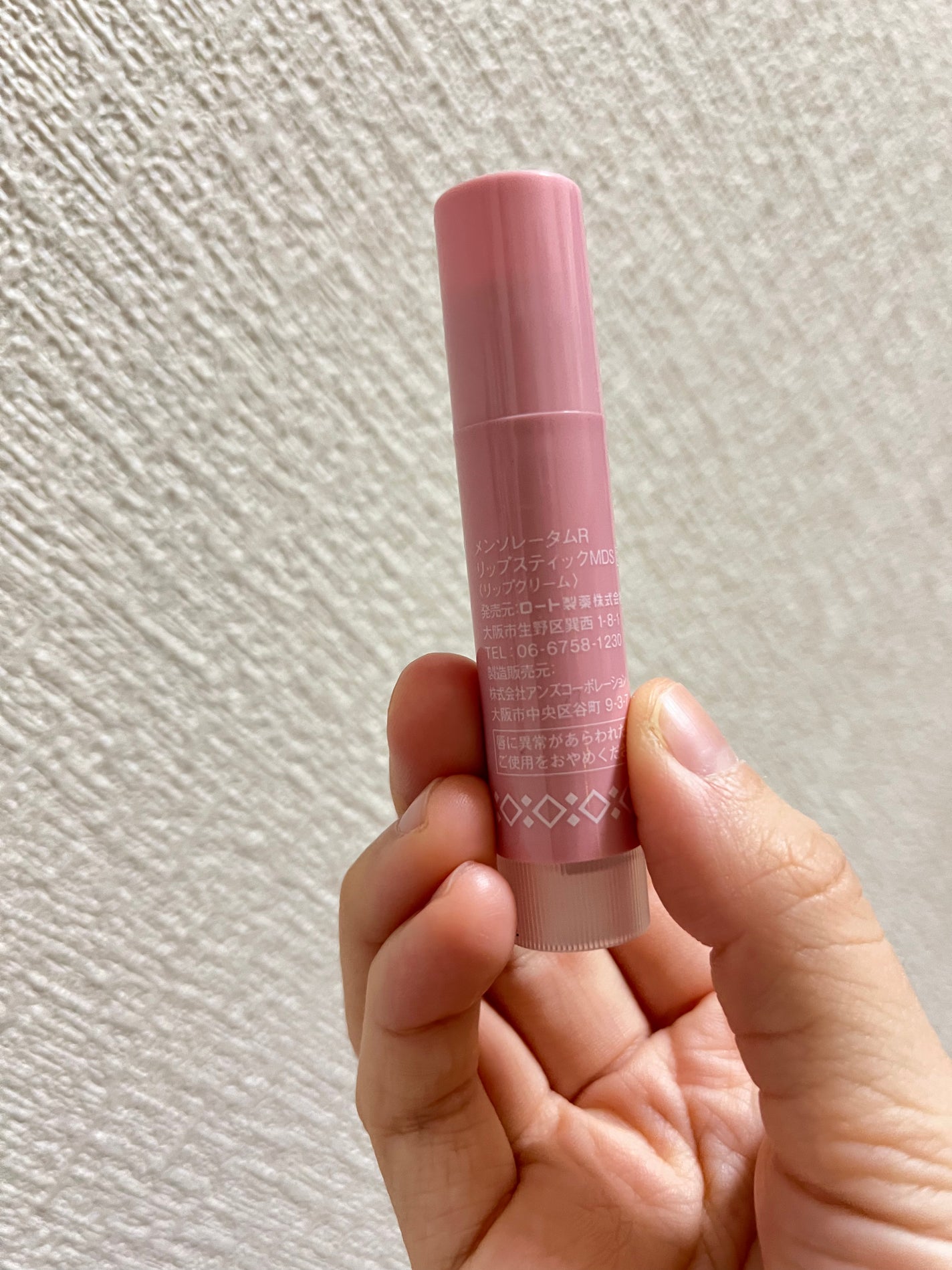 メンソレータム リペアワン 角質ケアリップ/メンソレータム/リップクリームを使ったクチコミ(2枚目)