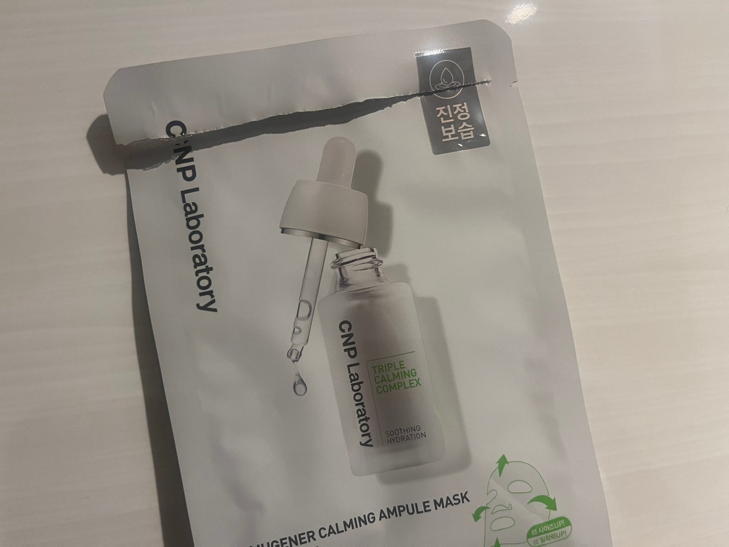 MUGENER カーミング アンプル マスク/CNP Laboratory/シートマスク・パックを使ったクチコミ(1枚目)