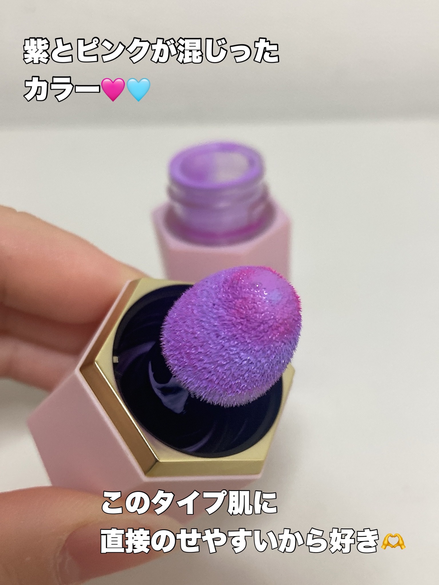 シーグラム カラーブルーム リキッドブラッシュ ライラックドリーム(Lilac Dream)/SHEGLAM/リキッドチークを使ったクチコミ（3枚目）