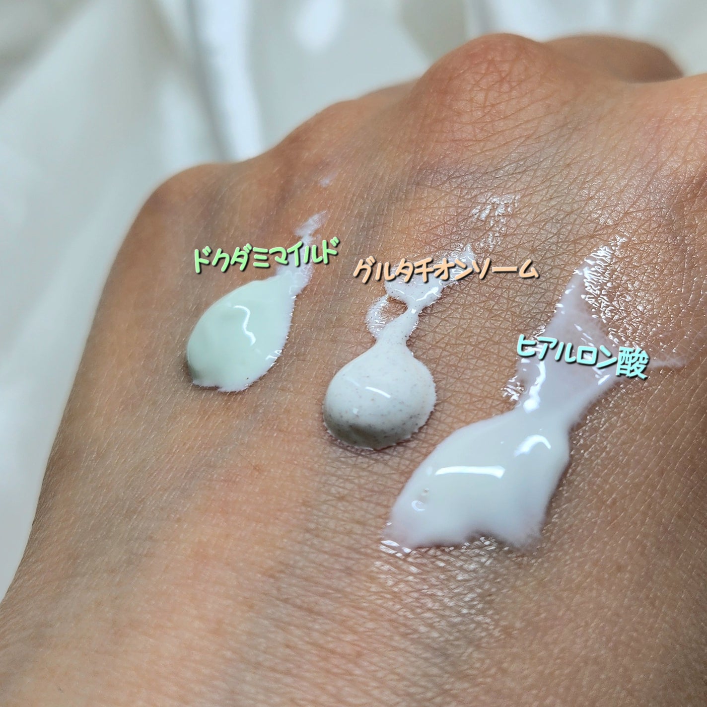 グルタチオンソームCCサンクリームトーニングチューブ/Abib /CCクリームを使ったクチコミ(2枚目)