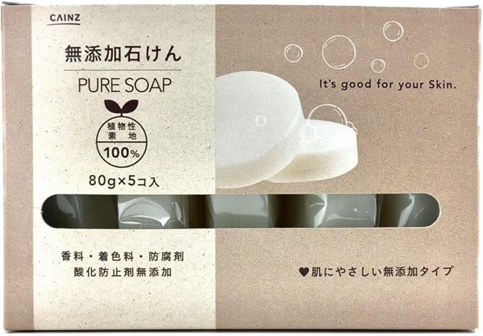 カインズ 無添加石けん