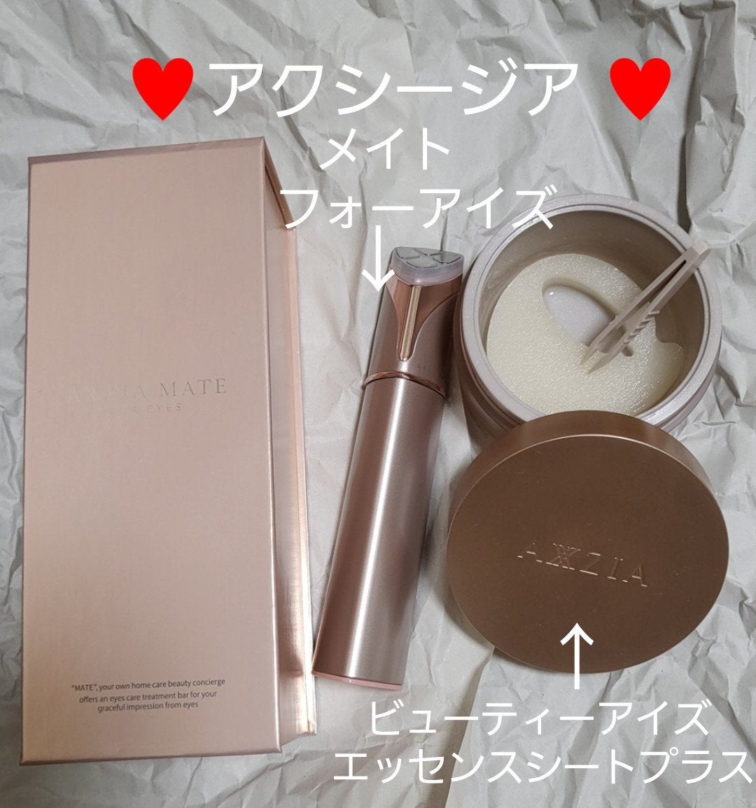 アクシージア メイト フォーアイズ/AXXZIA/美顔器・マッサージを使ったクチコミ(1枚目)