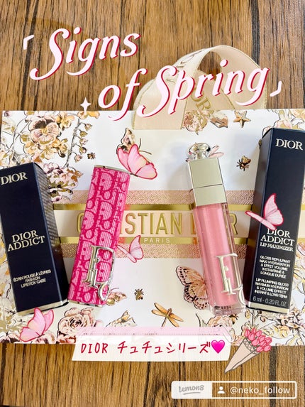 ディオール アディクト リップ マキシマイザー/Dior/リップグロスを使ったクチコミ(1枚目)