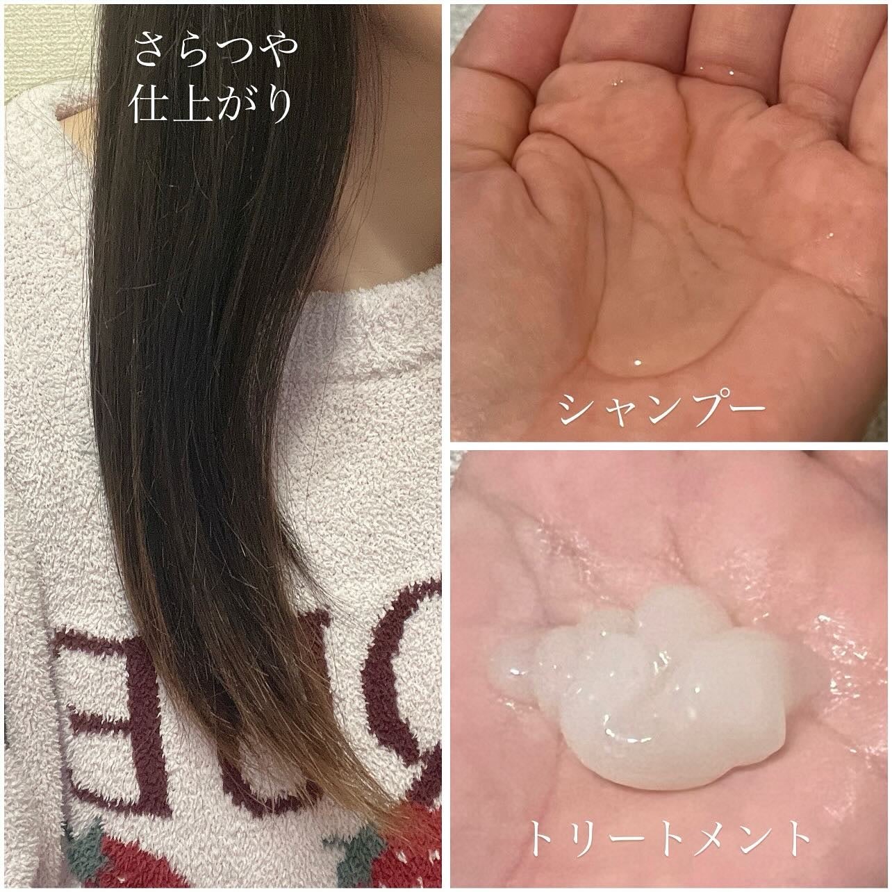 アンドペア コントロール リペア 2in1 シャンプー&ヘアトリートメント/&PAIR/市販シャンプーを使ったクチコミ(3枚目)