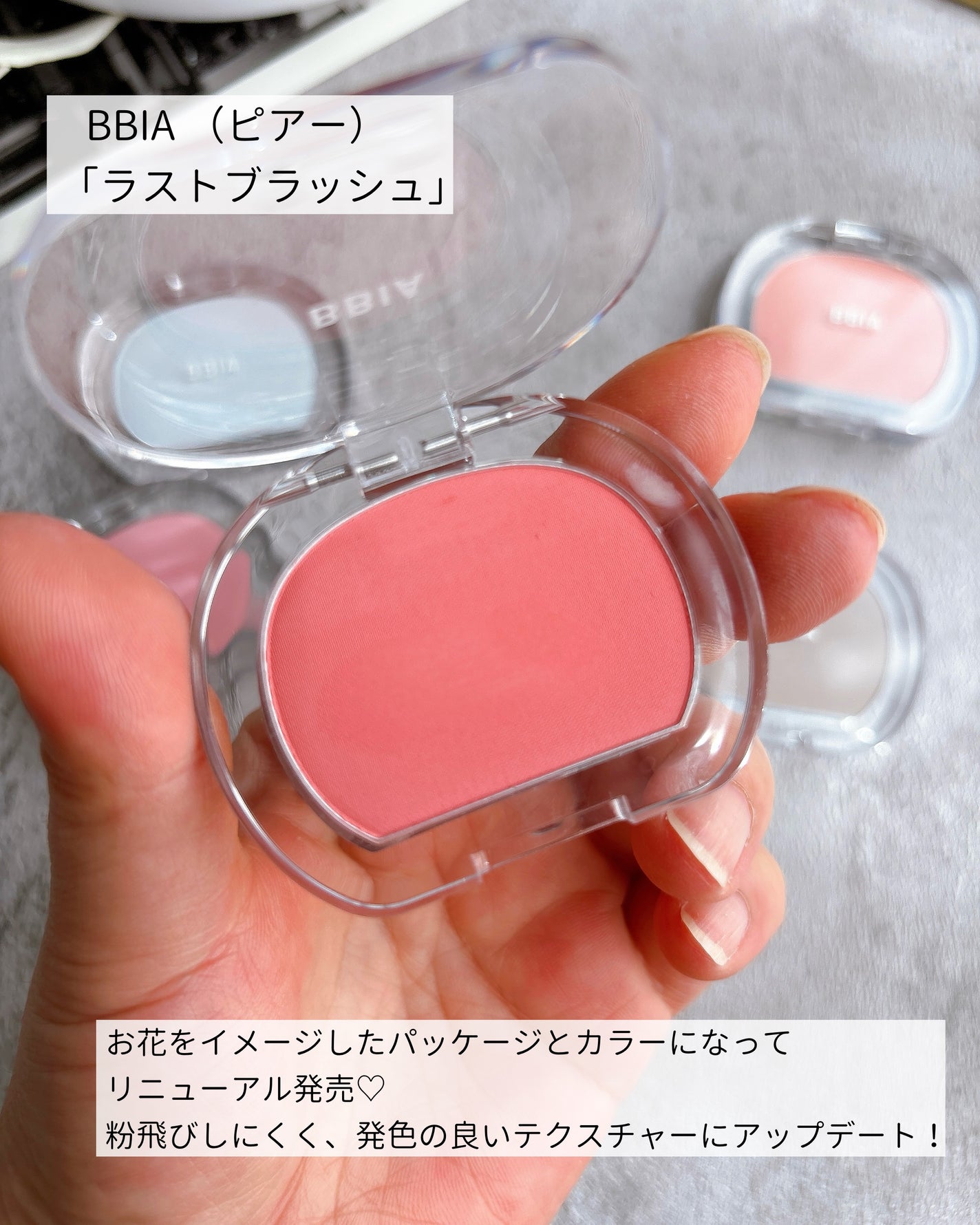 ラストブラッシュ/BBIA/パウダーチークを使ったクチコミ(2枚目)