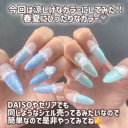 ネイル用シリコーン筆 (ポイント型)/セリア/ネイル用品を使ったクチコミ(4枚目)