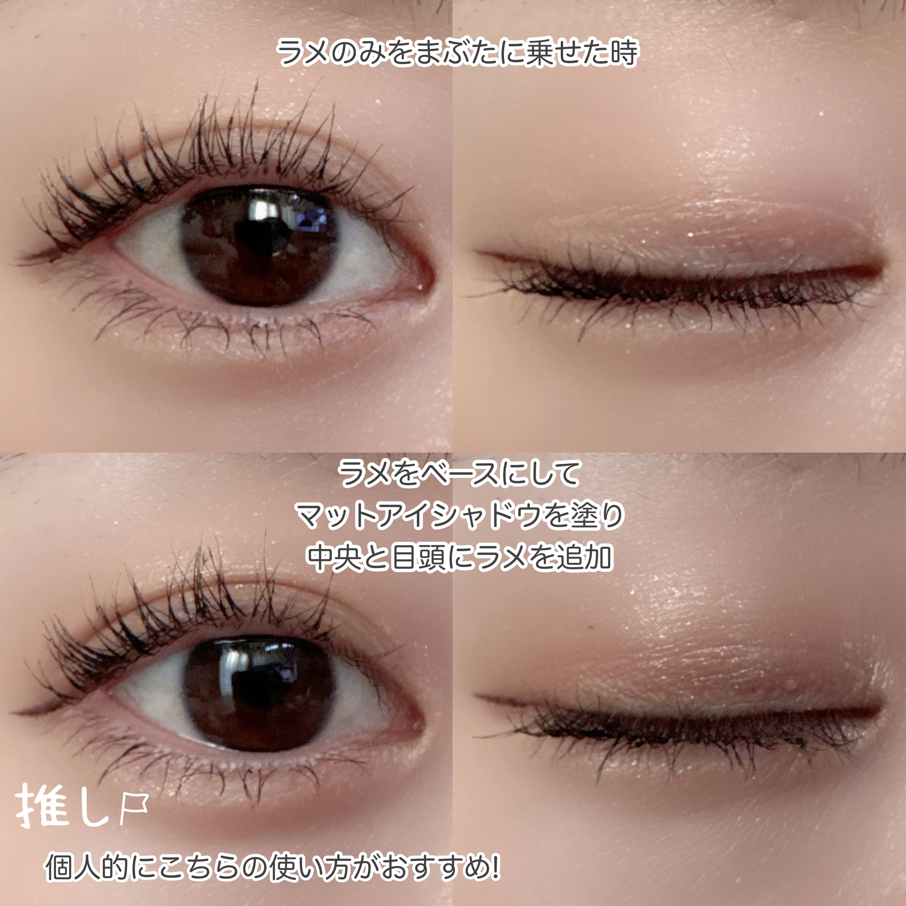 アイカラー/無印良品/単色アイシャドウを使ったクチコミ（3枚目）