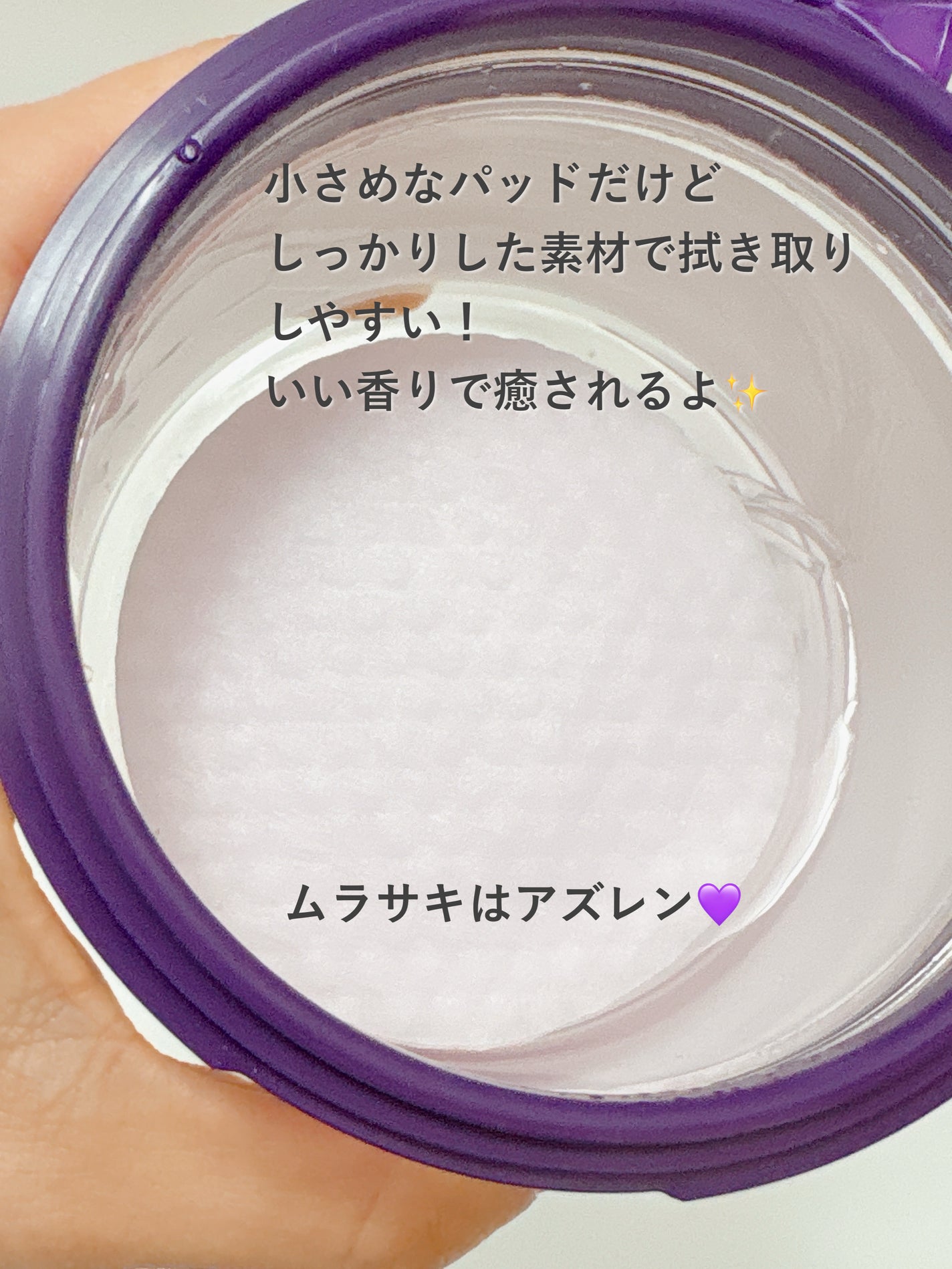 DERMAFIRMウルトラスーディングクラリファイングバンブートナーパッド/ダーマファーム/トナーパッドを使ったクチコミ(2枚目)