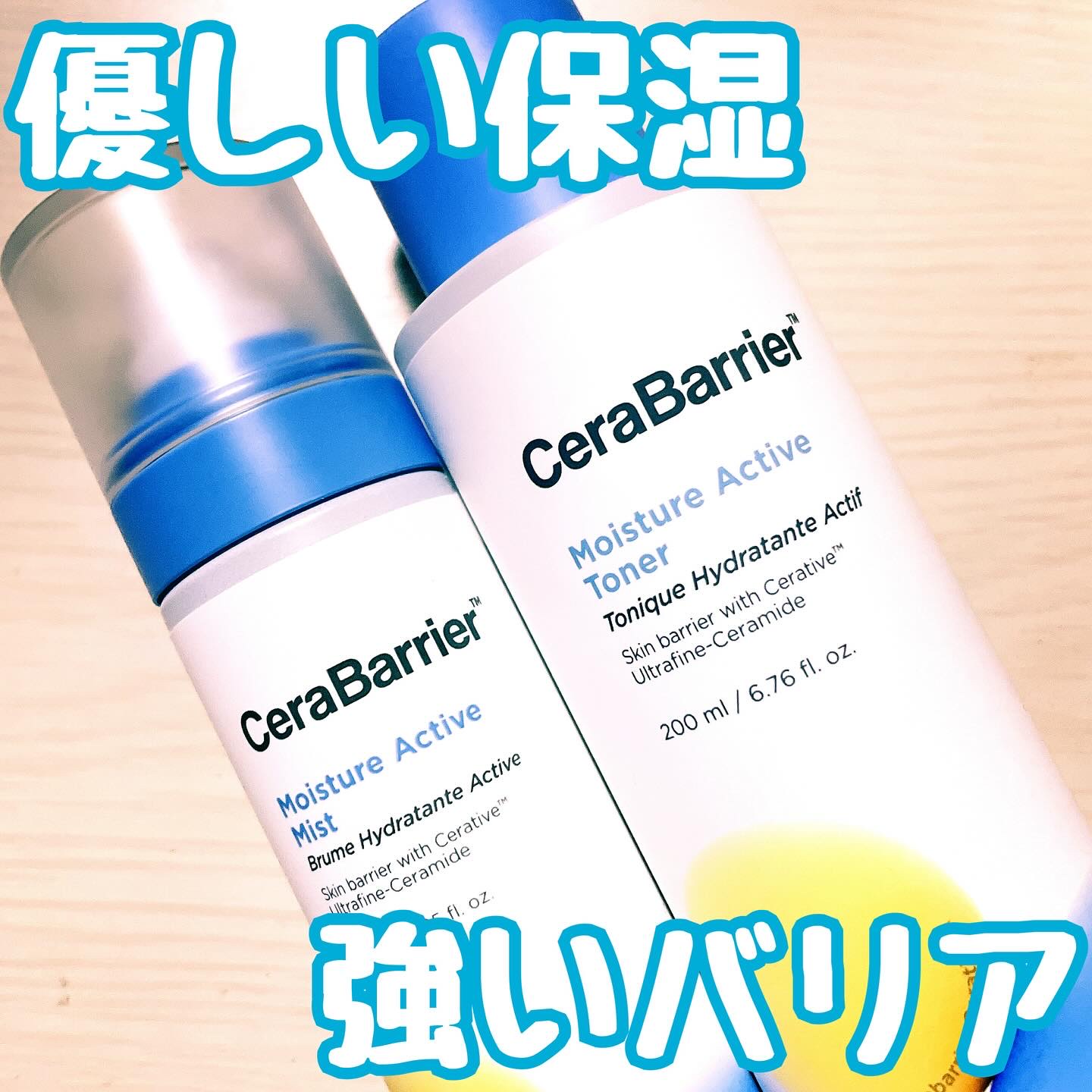 セラバリア　モイスチャーアクティブ　トナー /HOLIKA HOLIKA/化粧水を使ったクチコミ（2枚目）