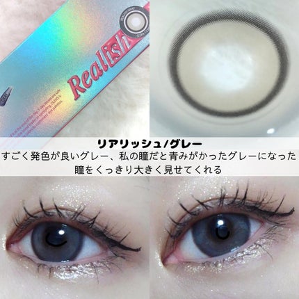 Real Ring 1day/OLENS/ワンデー(1DAY)カラコンを使ったクチコミ(4枚目)