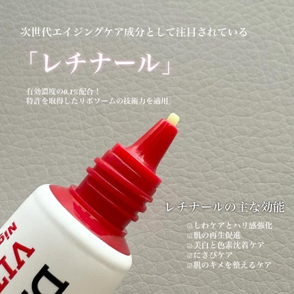 VITALIFT A forte/Dr.Different/フェイスクリームを使ったクチコミ(2枚目)