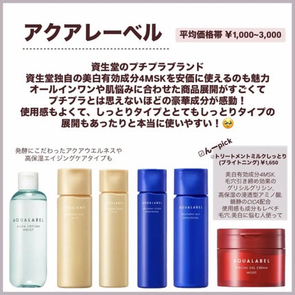 潤浸保湿 フェイスクリーム/キュレル/フェイスクリームを使ったクチコミ(5枚目)