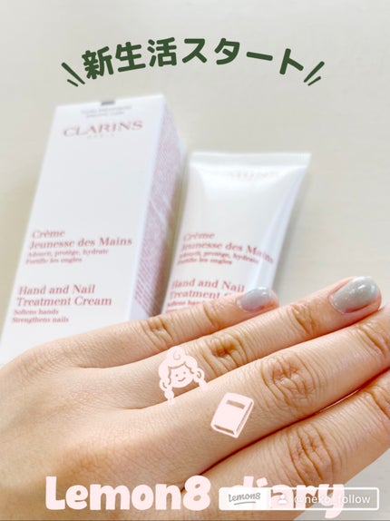 ハンド/ネイル トリートメント クリーム/CLARINS/ハンドクリームを使ったクチコミ(3枚目)