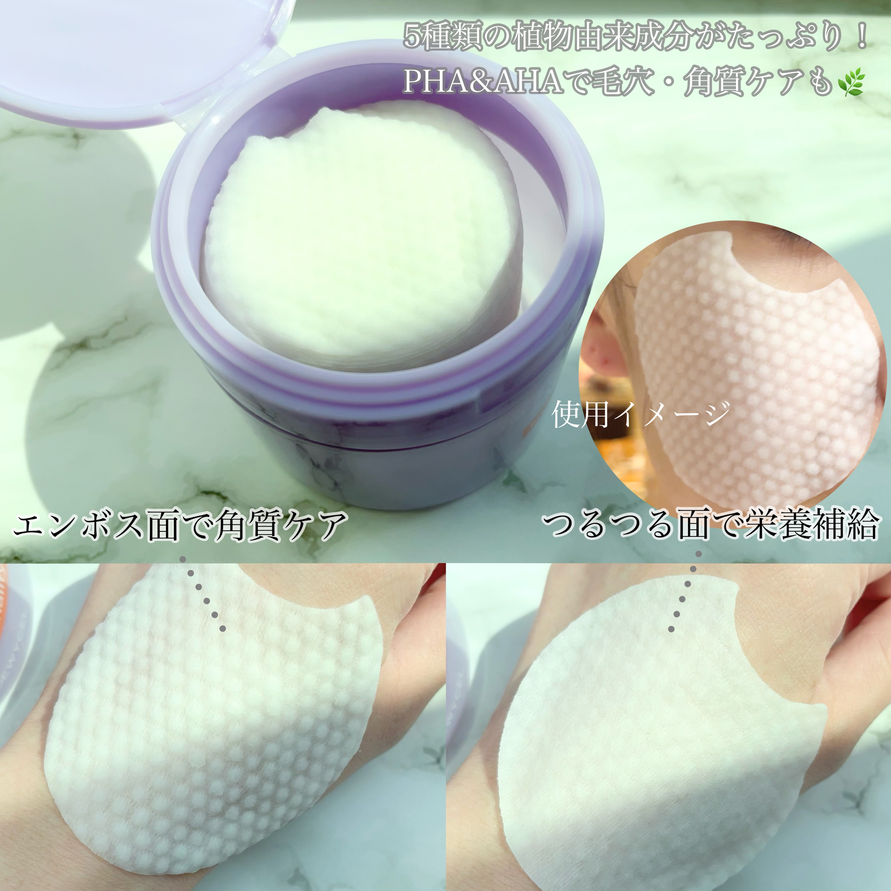 リフティングマスク/DEWYCEL/シートマスク・パックを使ったクチコミ（2枚目）