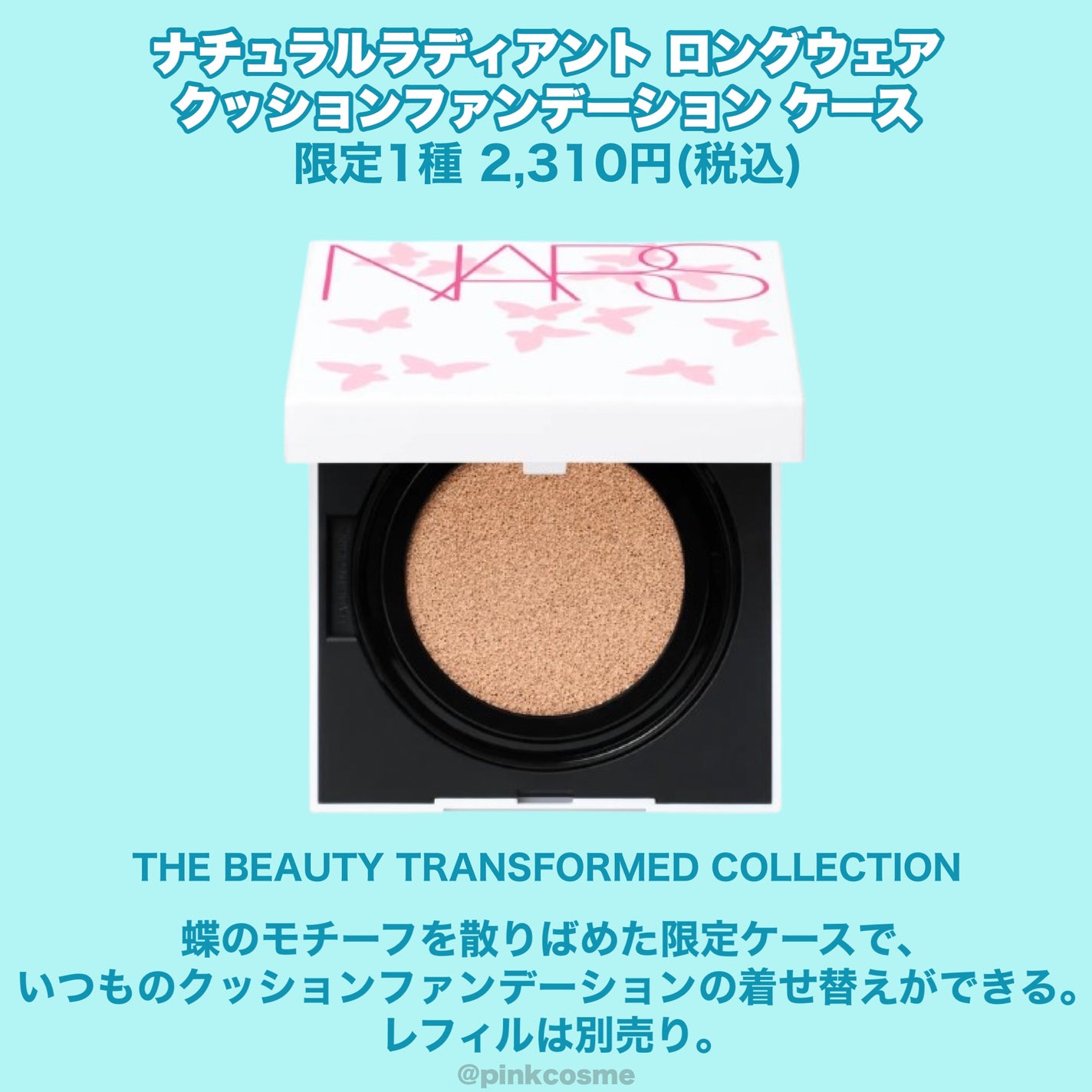 ライトリフレクティングセッティングパウダー プレスト N/NARS/プレストパウダーを使ったクチコミ(6枚目)